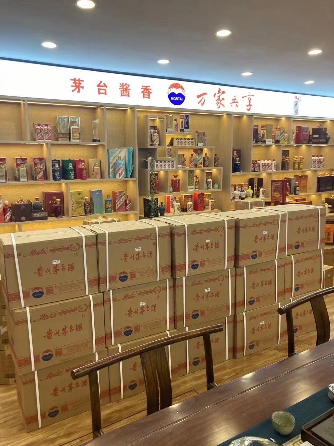 闽清临沂郯城15年茅台酒礼盒回收多少钱哪里回收(附近上门回收茅台酒）?