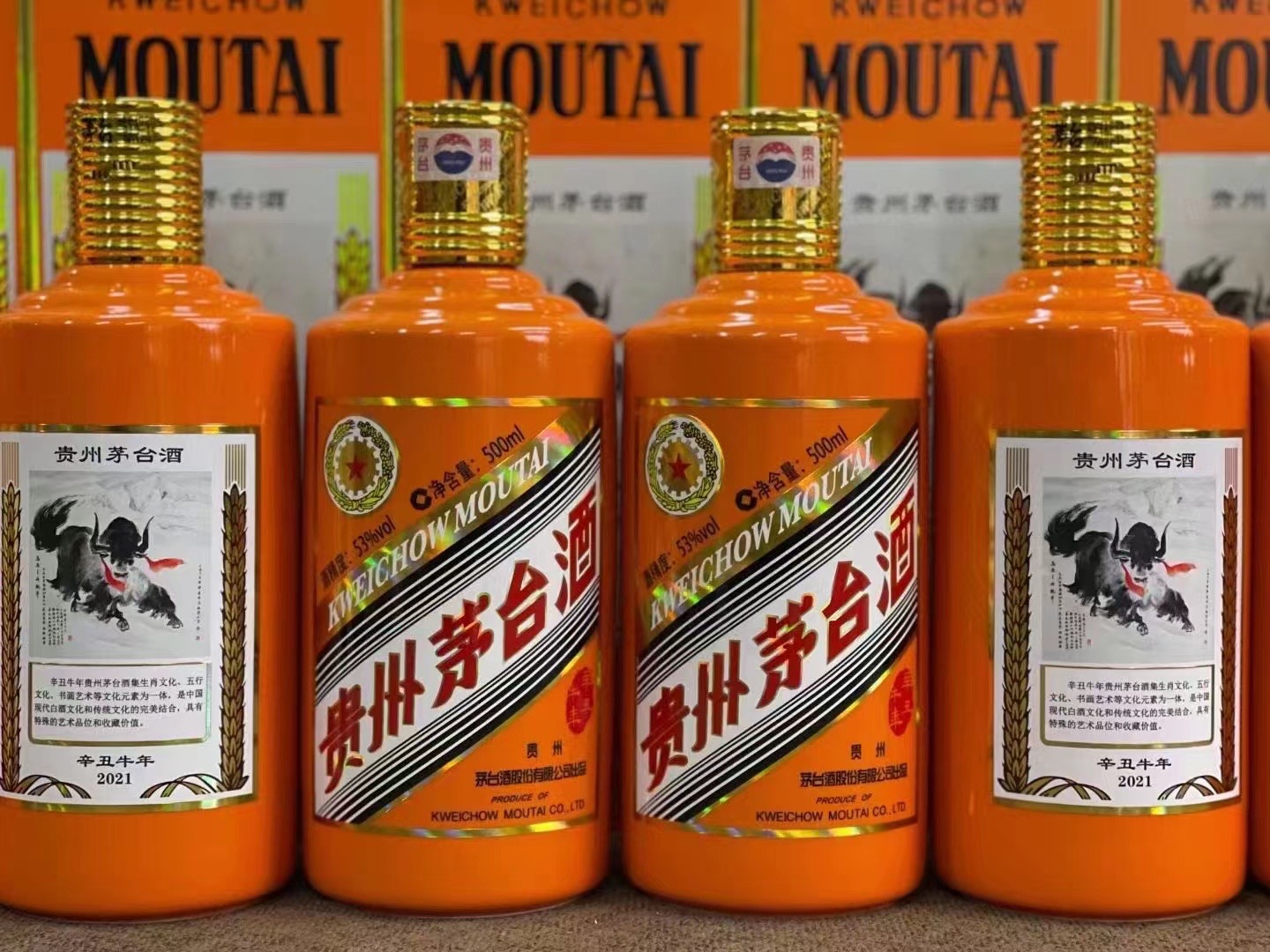 闽清德州齐河回收50年陈年茅台酒价格哪里回收(附近上门回收茅台酒）?